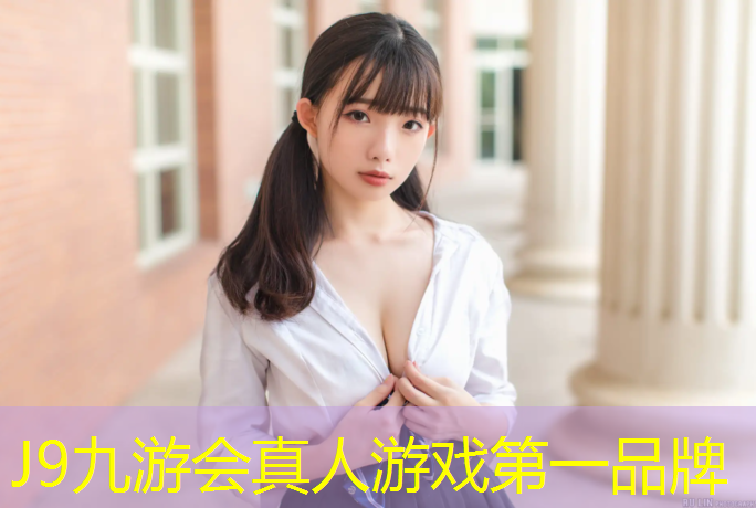 J9九游会真人游戏第一品牌：株洲环保塑胶跑道报价