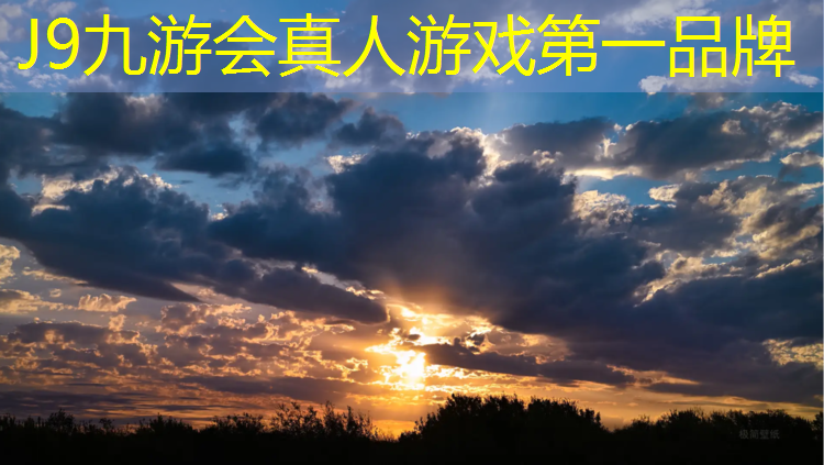 J9九游会真人游戏第一品牌：郴州塑胶跑道地坪价格