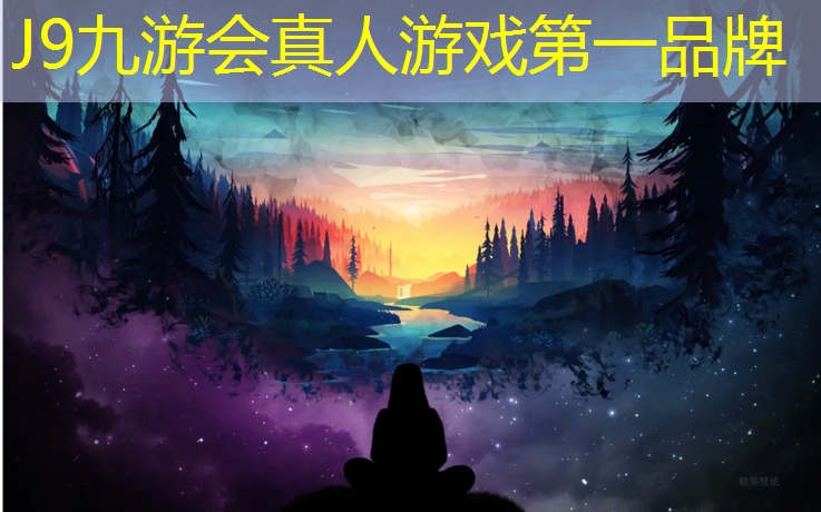 J9九游会官网登录入口：伊宁环保塑胶跑道