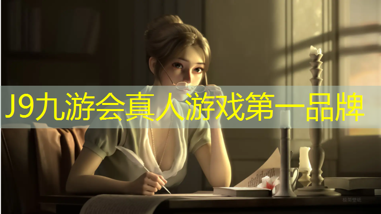J9九游会真人游戏第一品牌：东营室外塑胶跑道施工