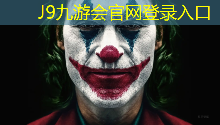 J9九游会官网登录入口：宜宾塑胶跑道材质检测