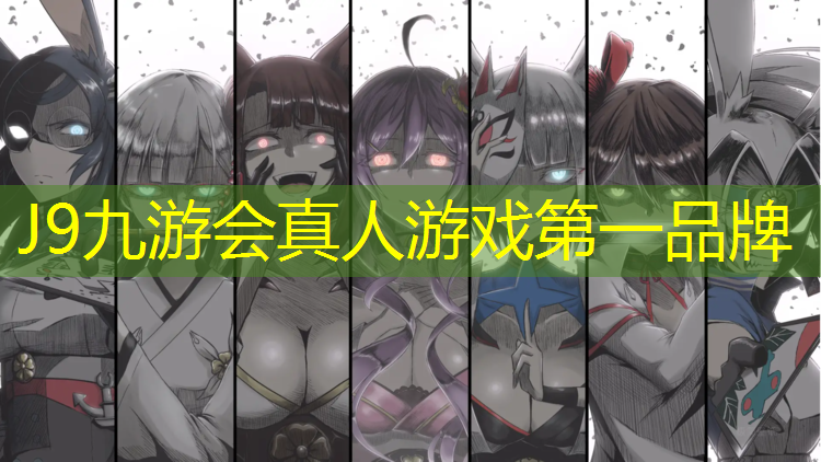 J9九游会真人游戏第一品牌：公园塑胶跑道结构详图