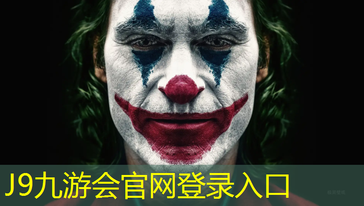 J9九游会官网：塑胶跑道材料图