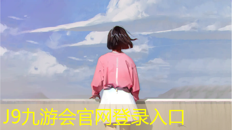 J9九游会真人游戏第一品牌：塑胶跑道样品精装样册款式