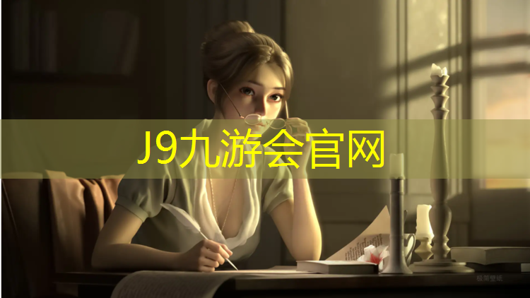 J9九游会真人游戏第一品牌：体操服胸垫怎么选大小尺寸