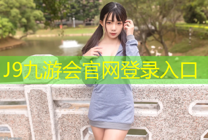 J9九游会官网：学生体操垫表演