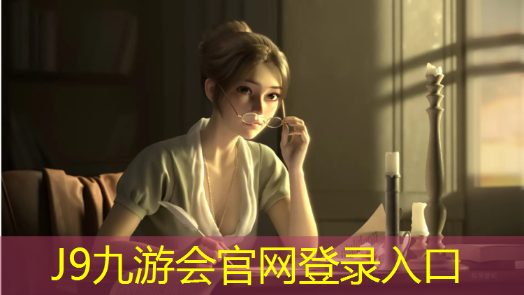 J9九游会官网：塑胶跑道什么鞋好跑
